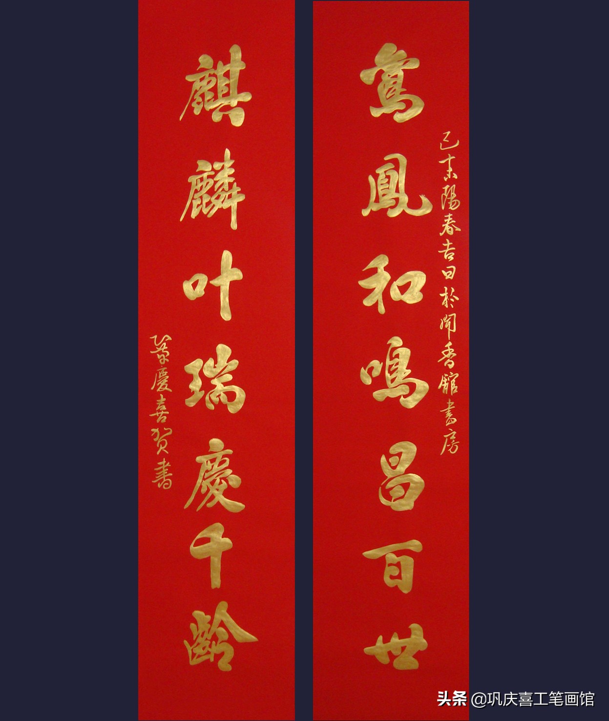 巩庆喜泥金工笔画欣赏,巩庆喜百寿图四条屏书法作品