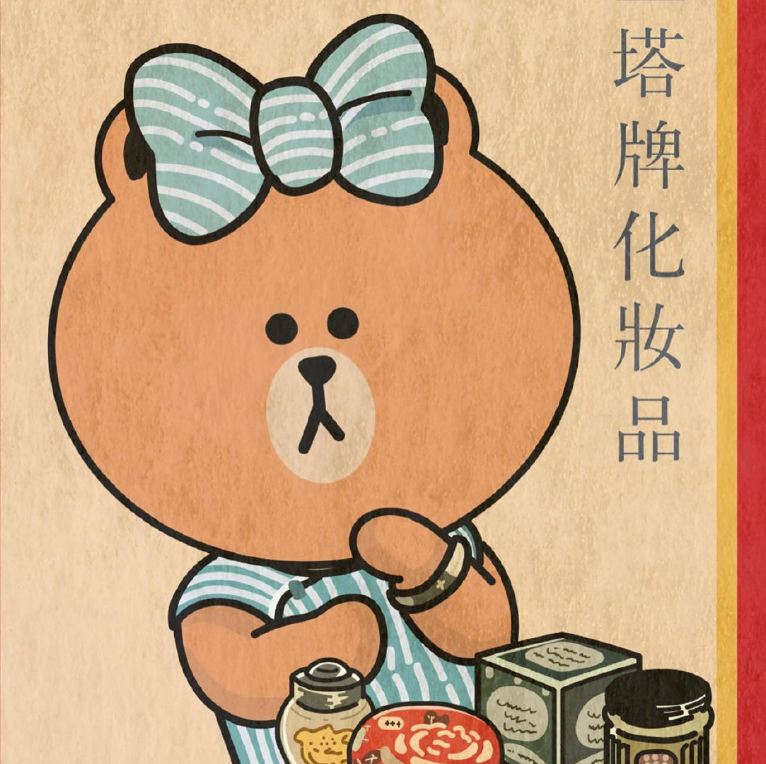 布朗熊和可妮兔新年头像,布朗熊与可妮兔头像可保存