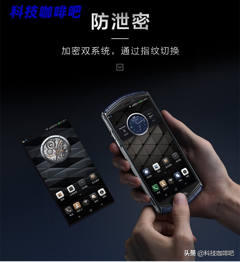 8848钛金手机m5用的是什么处理器,8848钛金手机m5多重