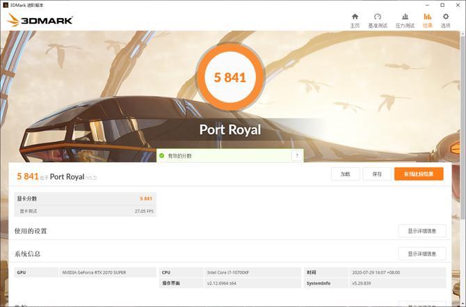 rog光刃g15跑分,2022款rog光刃g15台式机