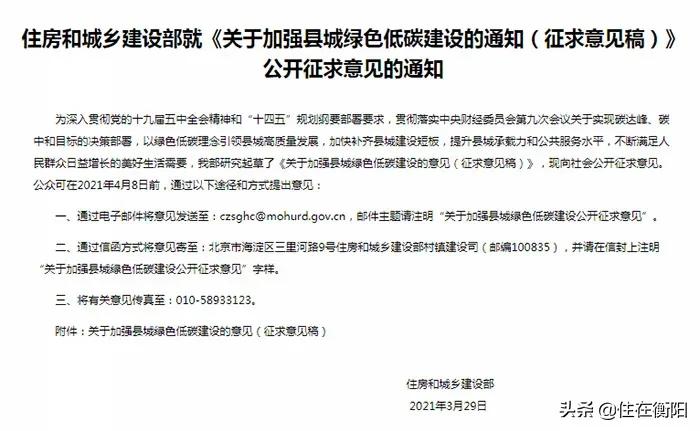 县城限高令出台现在高层还能买吗,限高令来了高层住宅沦为贫民窟