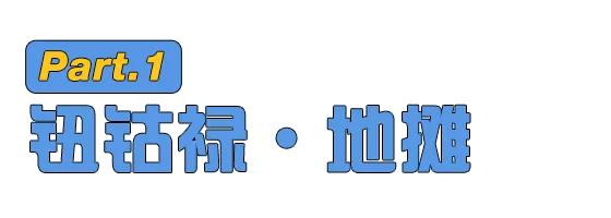 离职摆摊群靠谱吗,辞职摆摊你们怕别人看不起吗