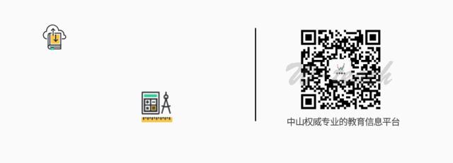中山市十大名牌小学,中山百年小学