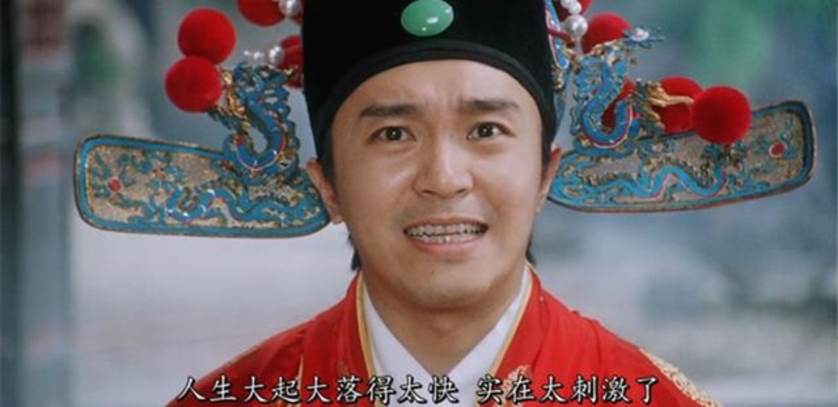 周星驰电影辛酸片段,周星驰电影中丑图