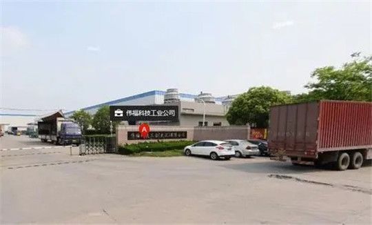 疫情撕裂全球供应链，中国的“世界工厂”就要保不住了？