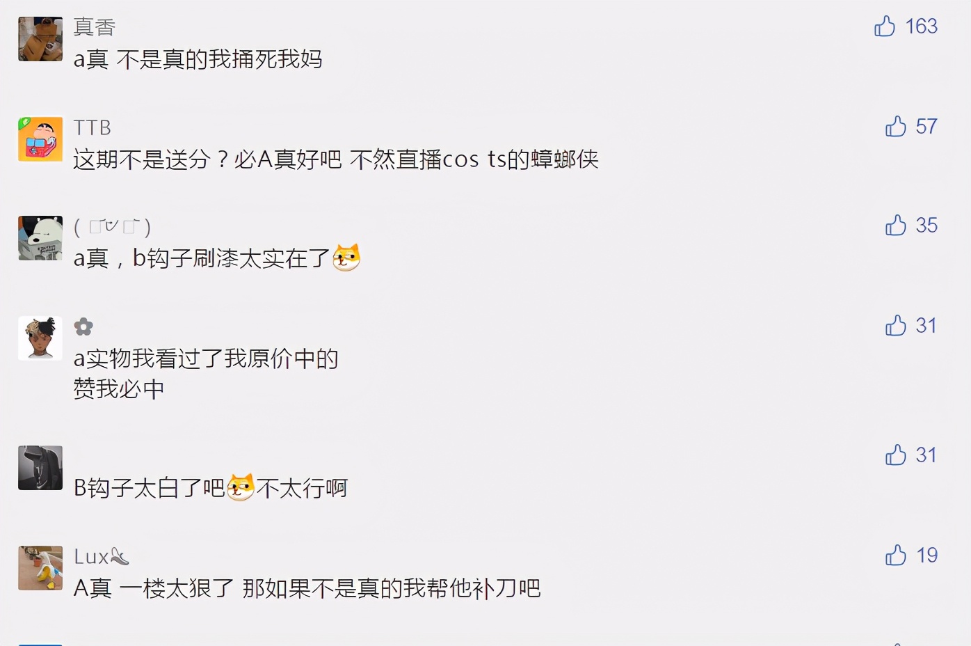 穿fake容易被发现吗,穿fake的人丢人吗