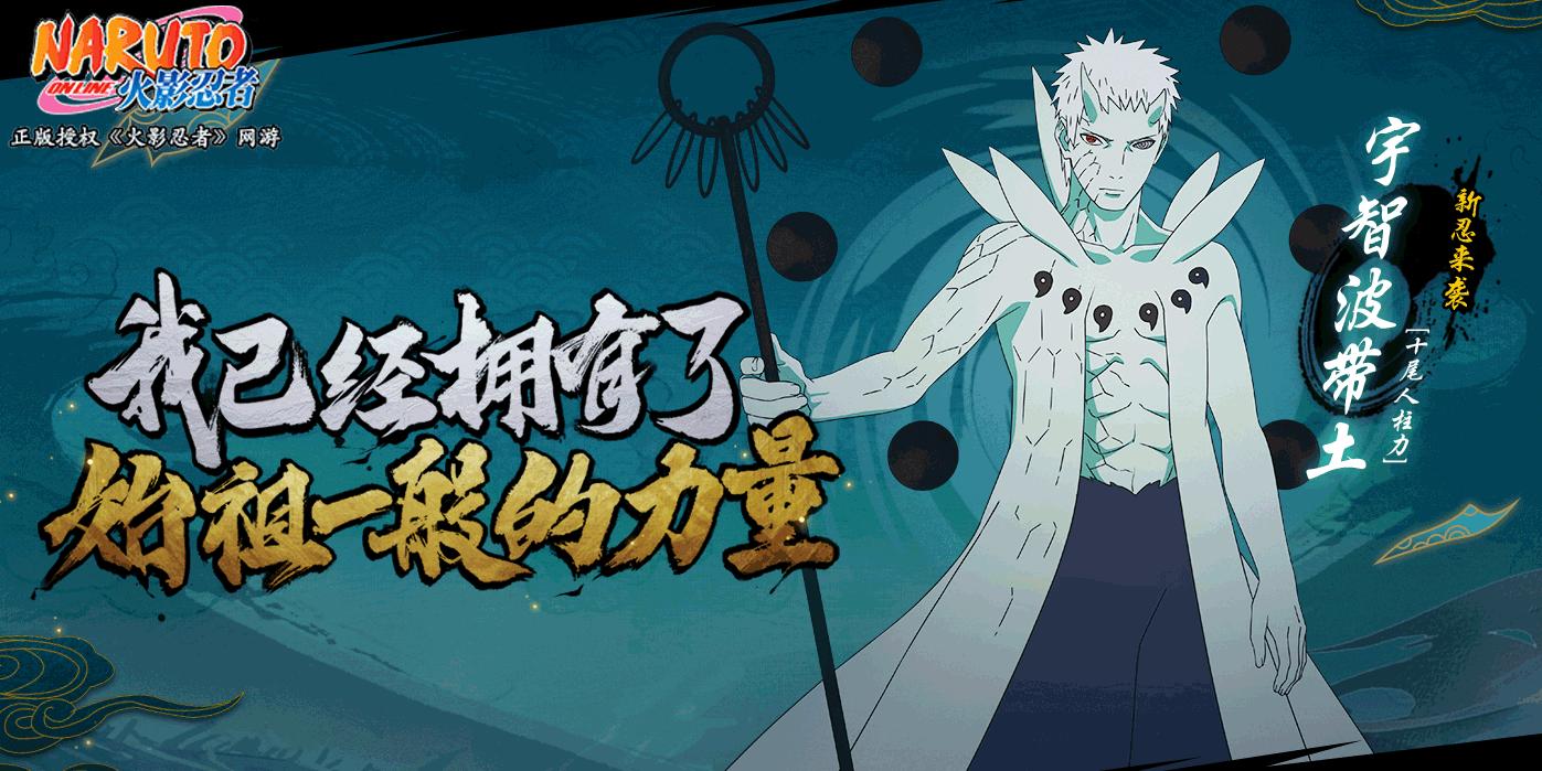 火影忍者宇智波一族不允许通婚吗,宇智波无一族为什么没人成为火影