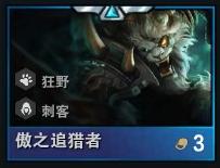 s1云顶之弈九法双龙,云顶之弈双龙