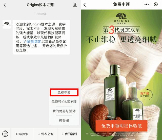 可以免费领取的面膜,免费不要钱面膜