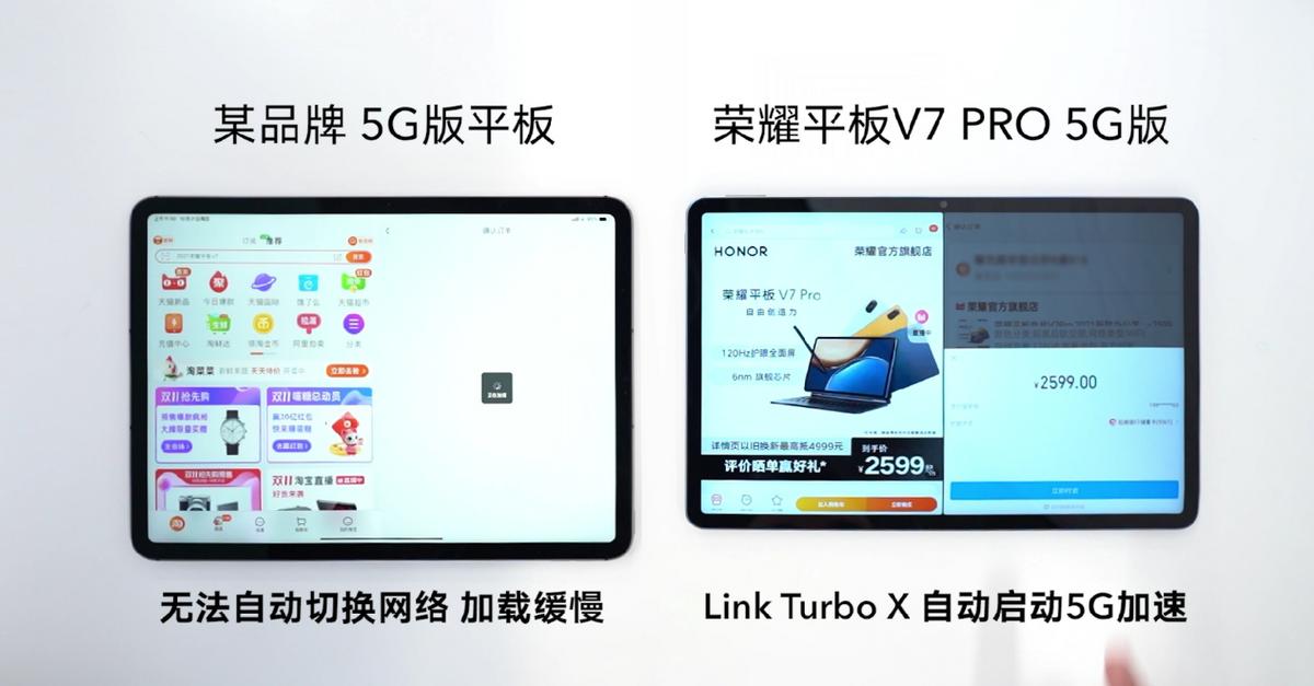 荣耀智慧全场景融合,荣耀创新战略