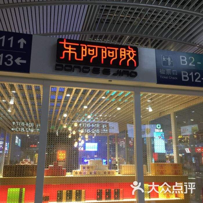 济南几大怪,济南十大怪事件