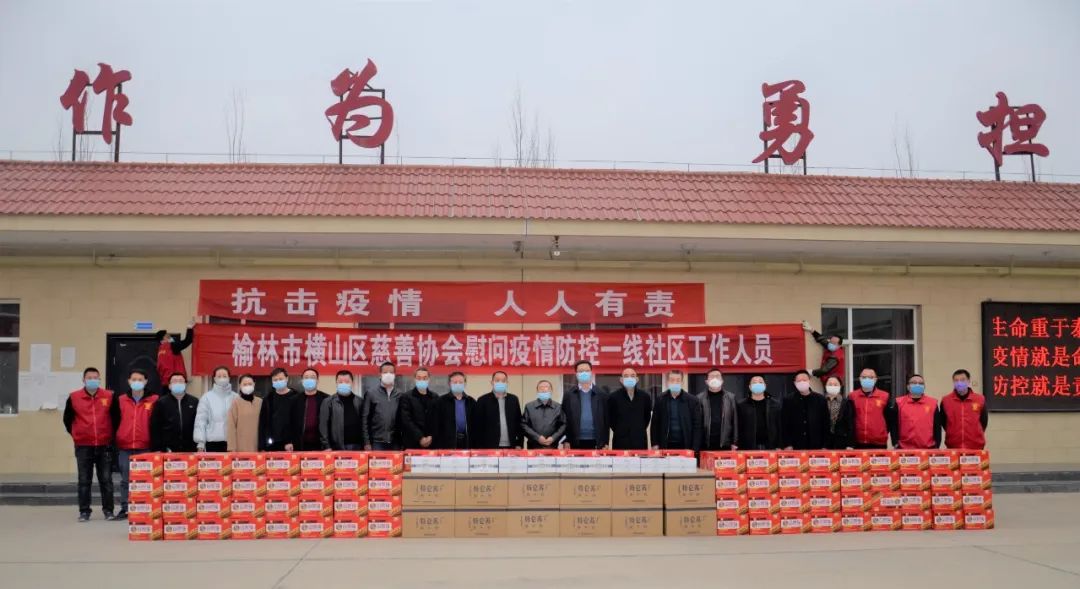 榆林市抗疫先进,榆林抗疫视频宣传