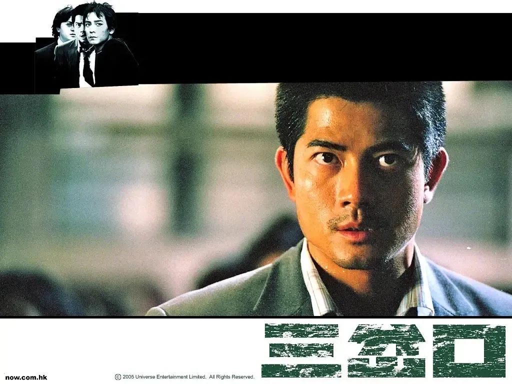 郭富城沧桑照,郭富城沧桑