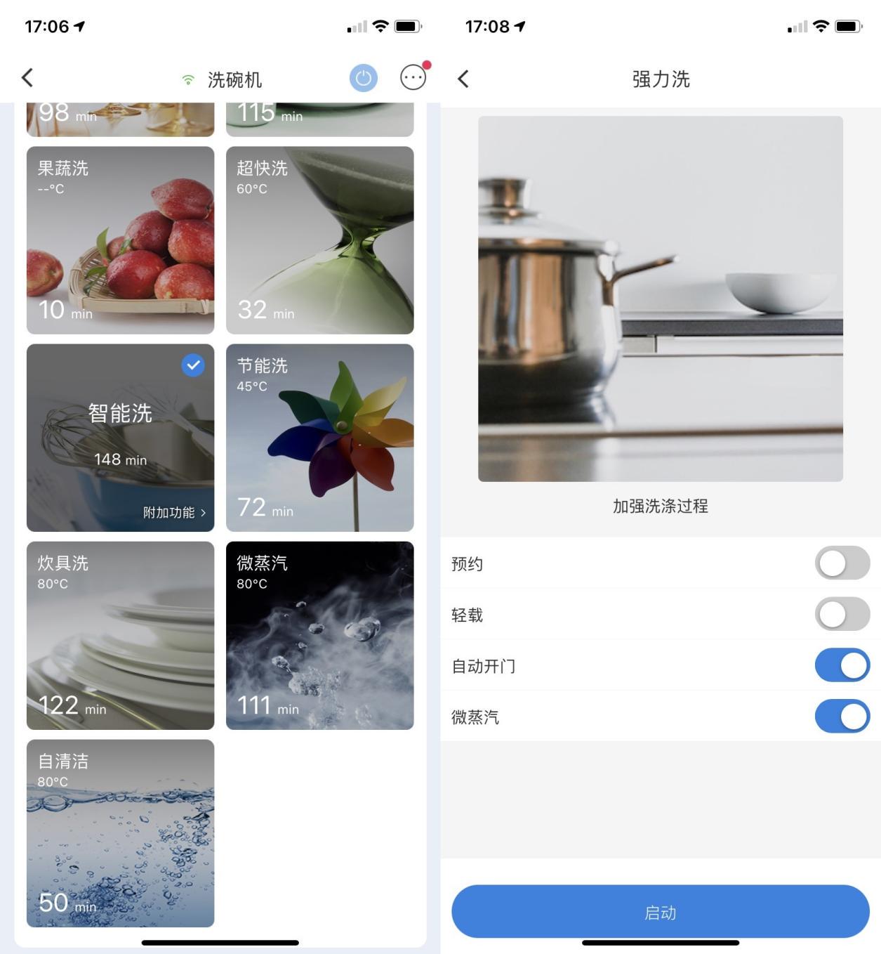新型洗碗机进食堂,海尔洗碗机长效存储