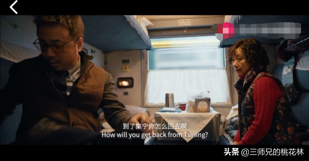 囧妈不囧一部关于自我成长的旅行,囧妈成长故事