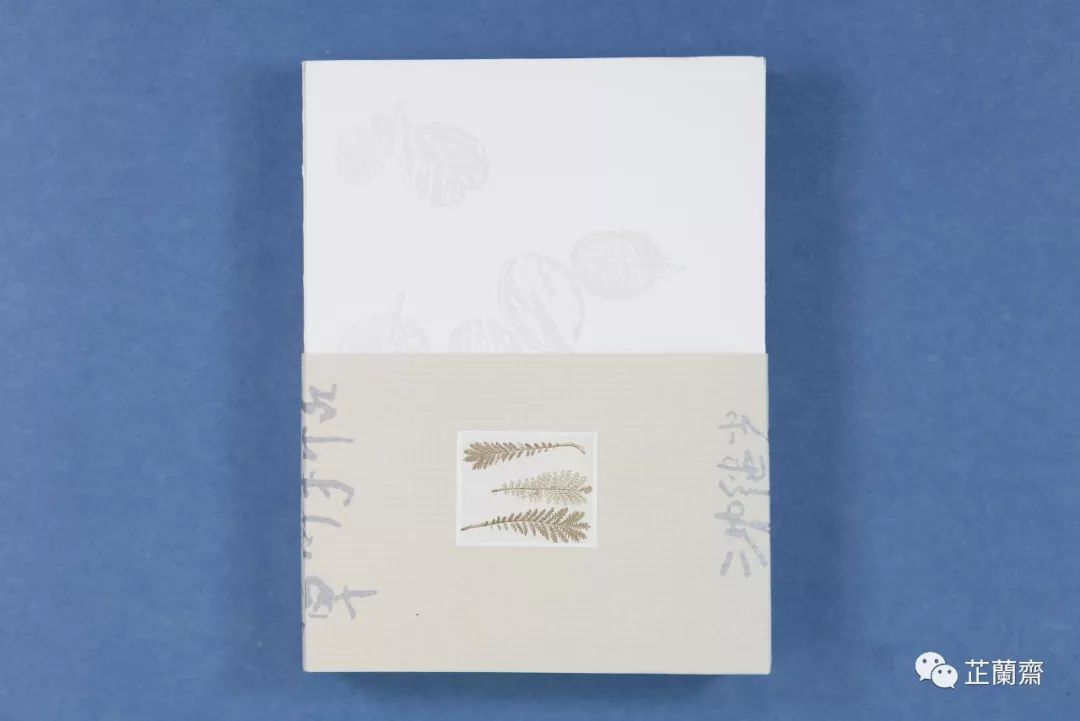 2019年12月师友赠书录（中）韦力撰