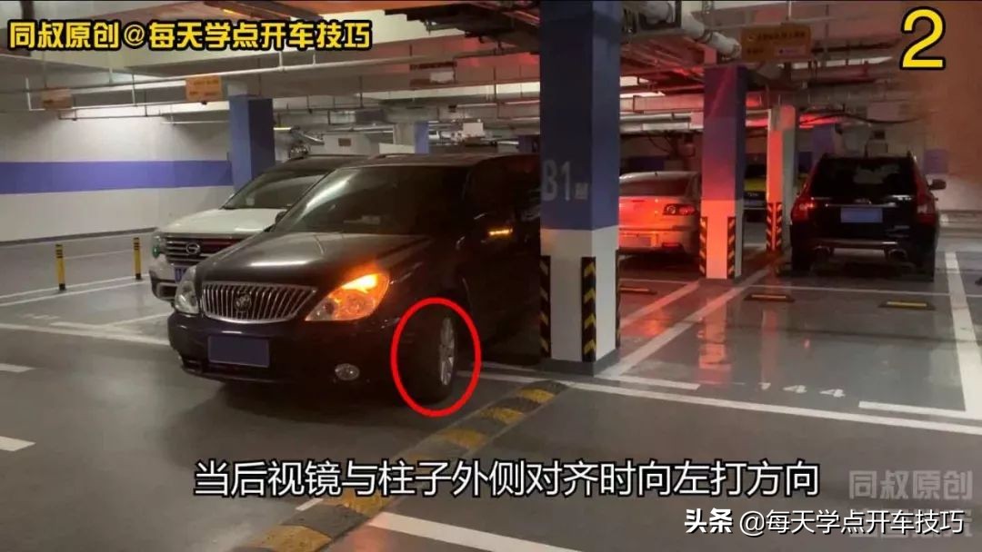 车位窄怎么出库,窄车位出库技巧图解