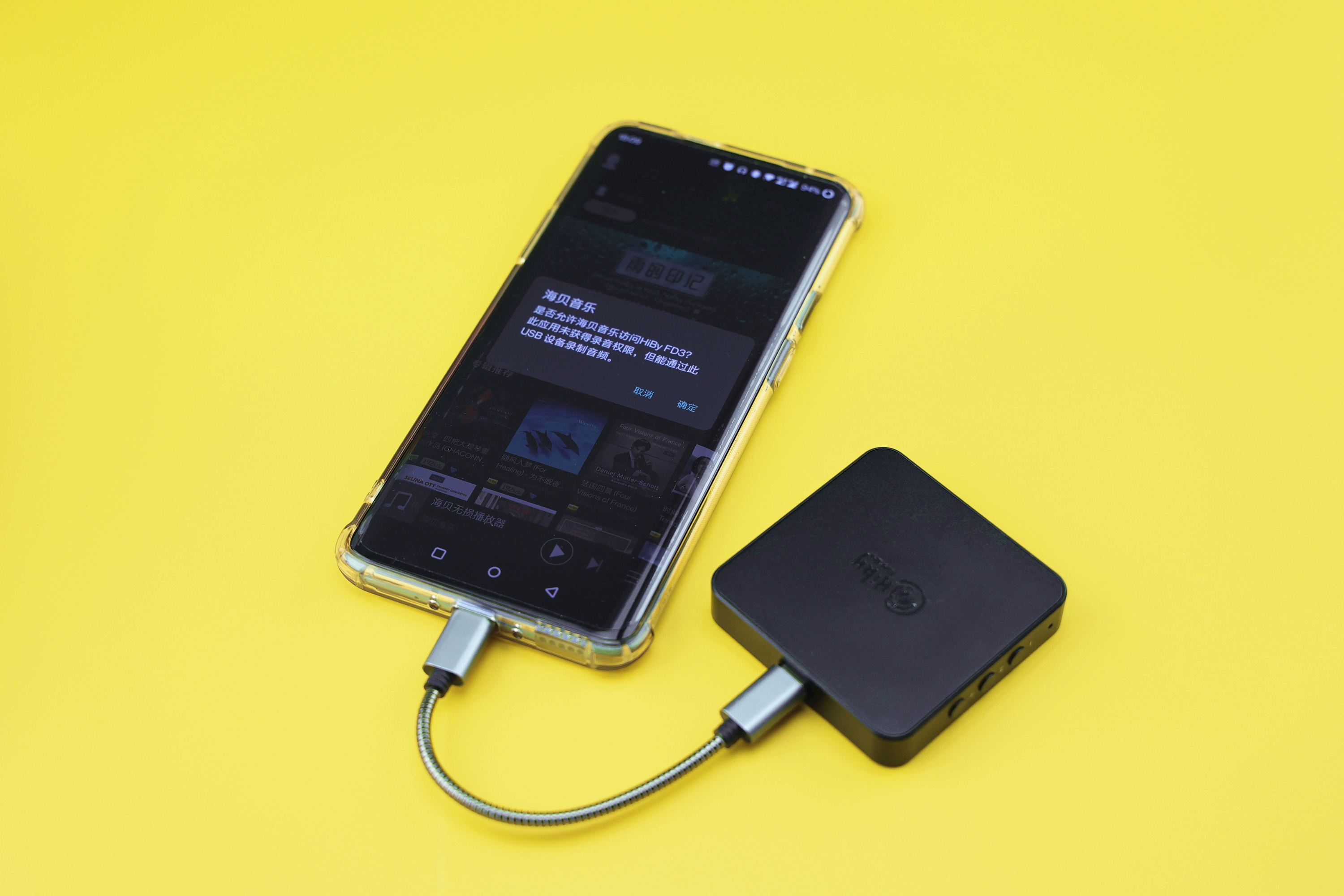 海贝音乐app无法播放局域网音乐,海贝音乐电脑版使用教程