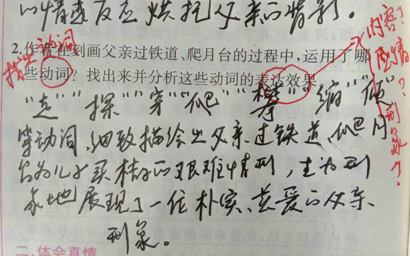 期中考试前的小秘诀,期中考试答题技巧及方法