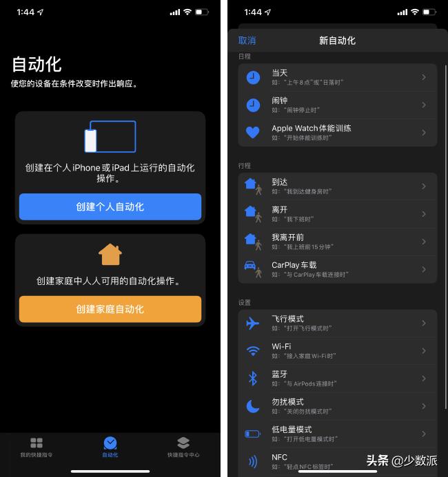 ios13现在更新安全吗,ios13到现在更新了多少次