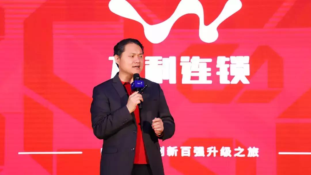 万利连锁2018,万利连锁品牌