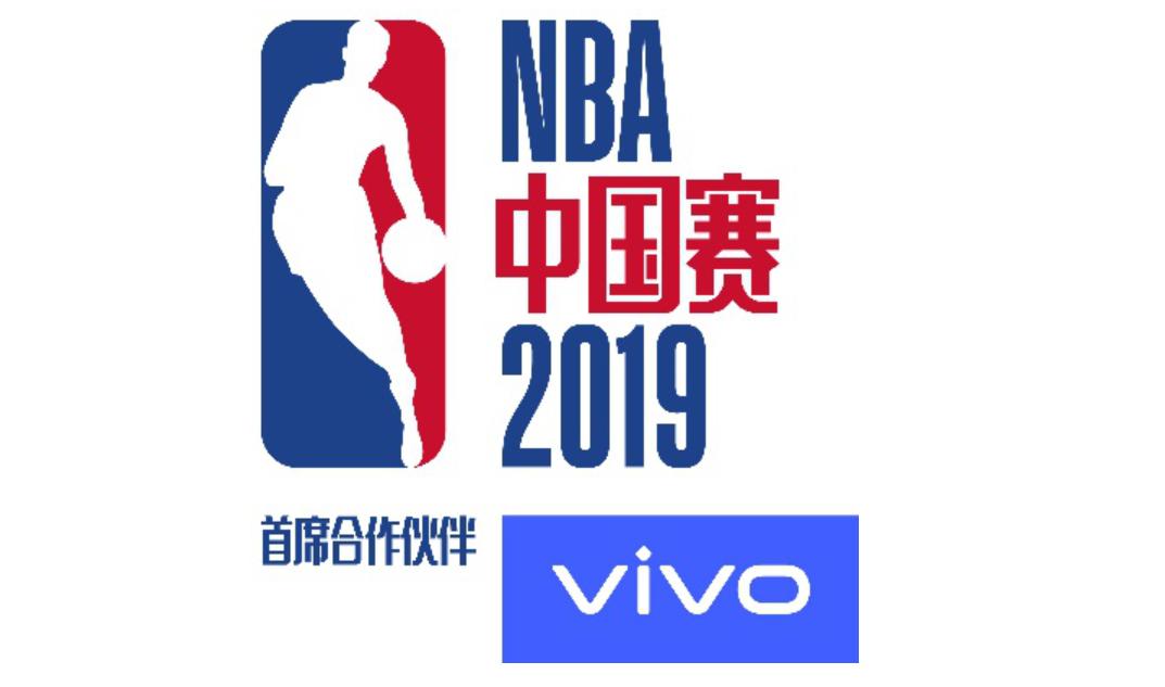 NBA球迷们的福音，vivoNBA定制机或将激情亮相2019中国赛场