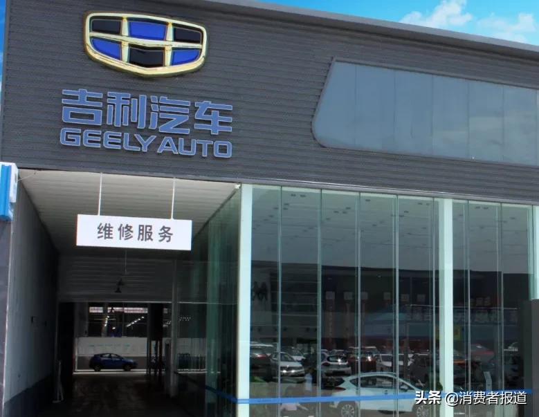 吉利汽车电瓶坏了要修多久,吉利电瓶亏电4s店免费更换吗