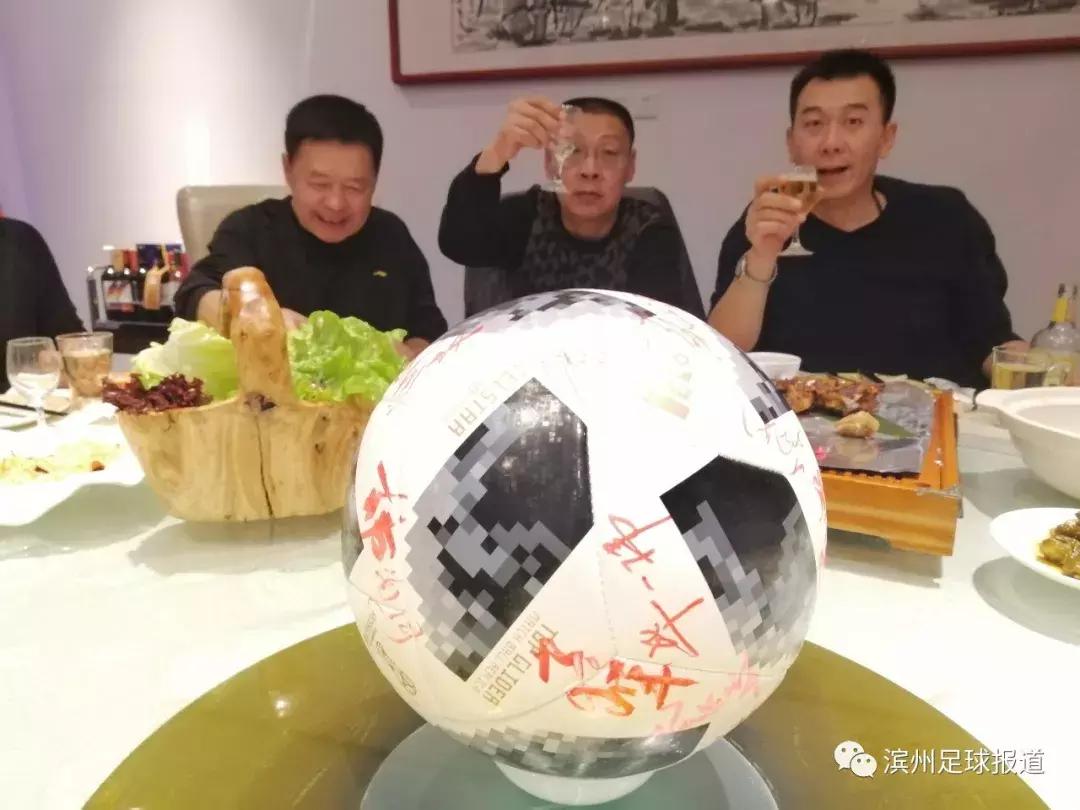 滨州老炮儿足球队,滨州大型足球俱乐部