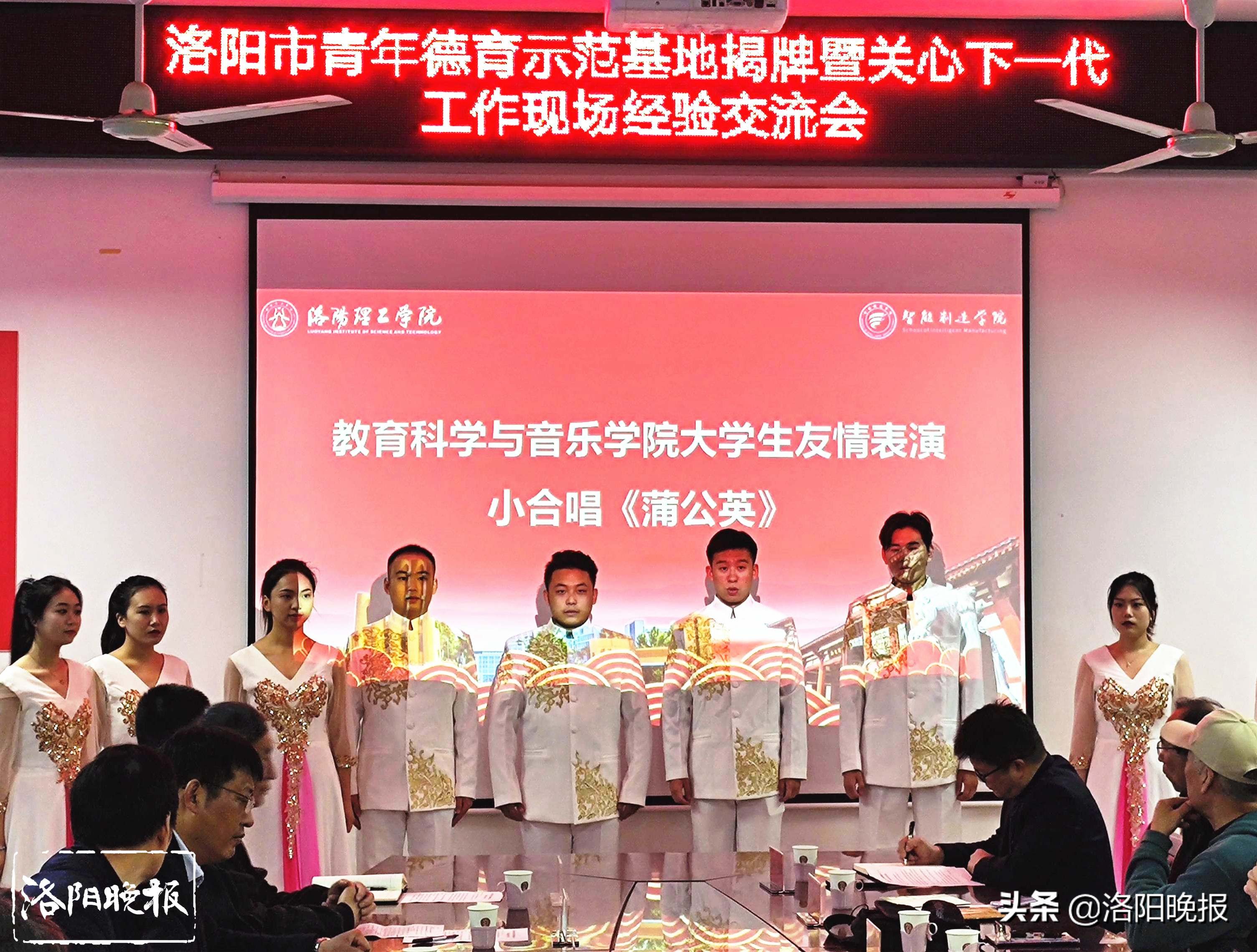 青年教育示范基地,青年成长教育基地