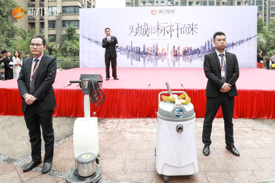 萍乡一知名小区全体业主投票竟把物业换了