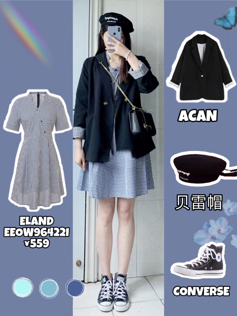 eland褐色外套怎么穿,eland春季新款