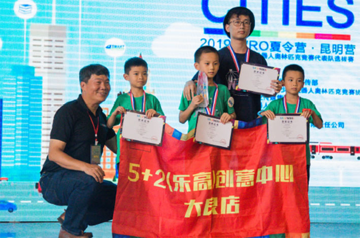 2018wro机器人,2019wro机器人大赛