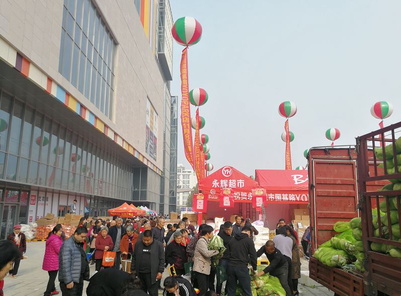 零跑郑州yoyopark,郑州yoyopark购物公园在哪里