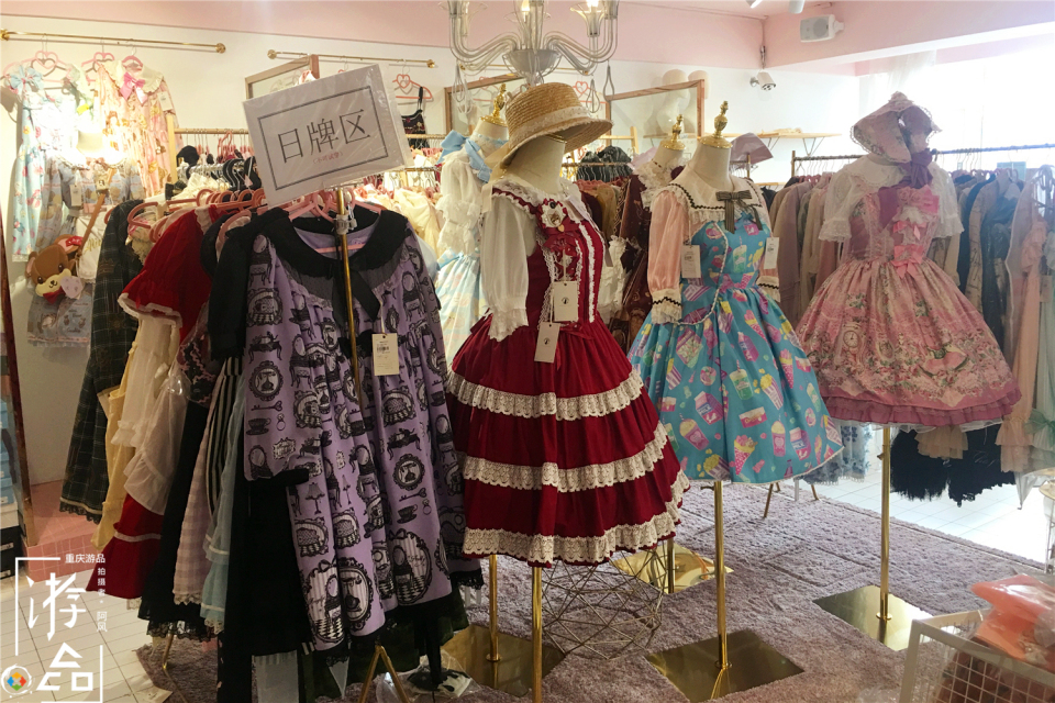 lolita山店和正品店的区别,lolita正店有哪些