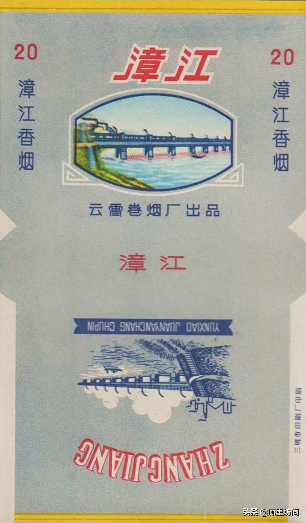 老烟标及由来,福建老烟标图片