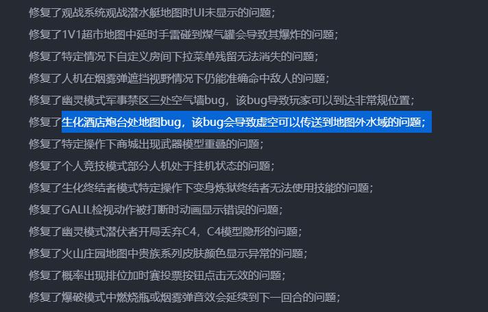 穿越火线生化酒店的隐藏点位,穿越火线生化酒店有哪些隐藏地方