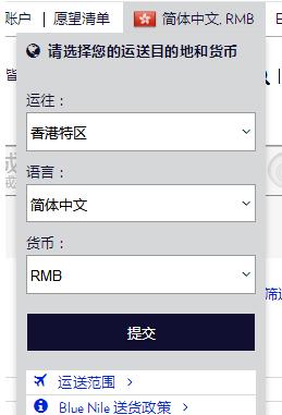 bluenile官网是什么,blueskies攻略