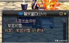 同是九年义务教育，这些游戏ID能让人笑出腹肌