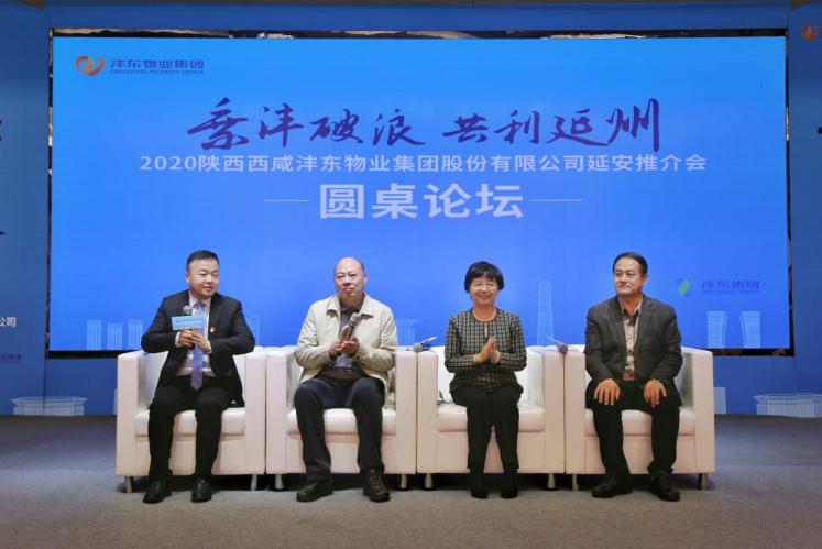 闄曡タ瑗垮捀鏂板尯鐗╀笟闆嗗洟鏈夐檺鍏徃,闄曡タ瑗垮捀娌d笢鐗╀笟闆嗗洟鏈夐檺鍏徃