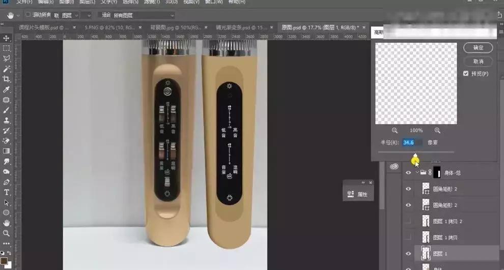 产品太暗了怎么精修,没光泽皮肤暗沉怎么办