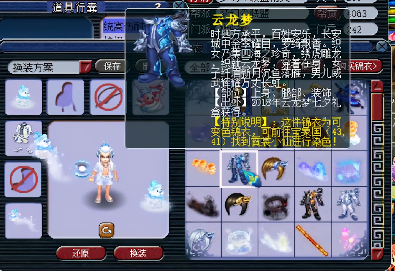 梦幻西游富贵险中求,175狮驼岭大改