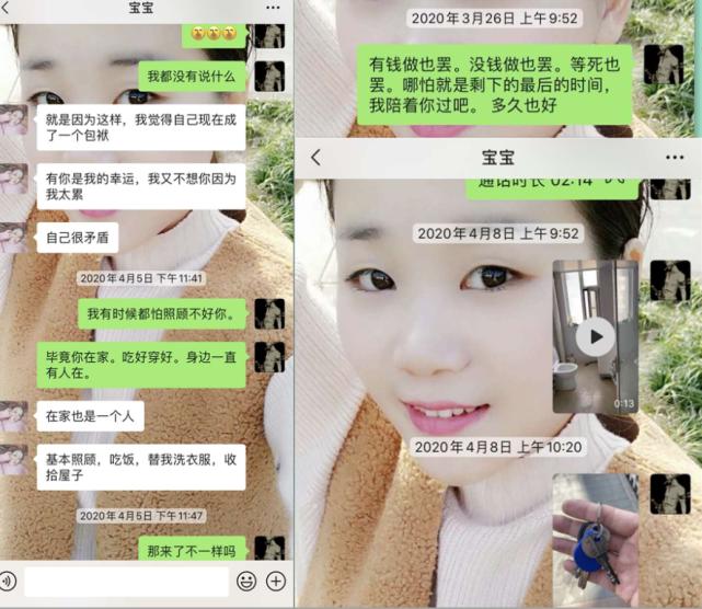 重庆漂亮单亲妈妈患重症致瘫痪，网恋男友跨1800公里接她回家