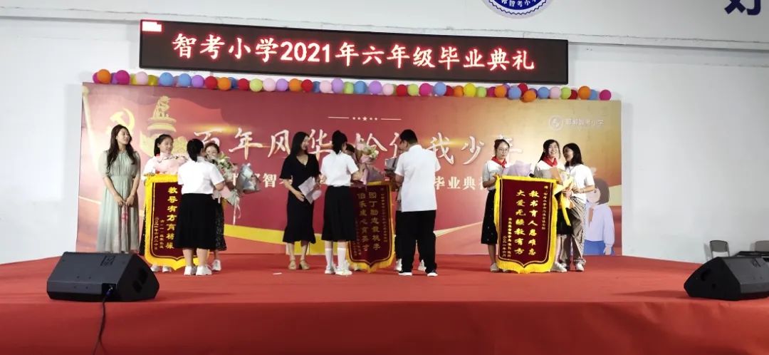 邯郸小学排名一览表公开,邯郸23年小学排名