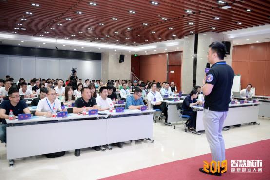 第七届智慧城市大赛进复赛名单,第6届互联网创新创业大赛名单