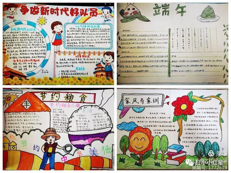 红军小学德育计划,陕西延安育才红军小学