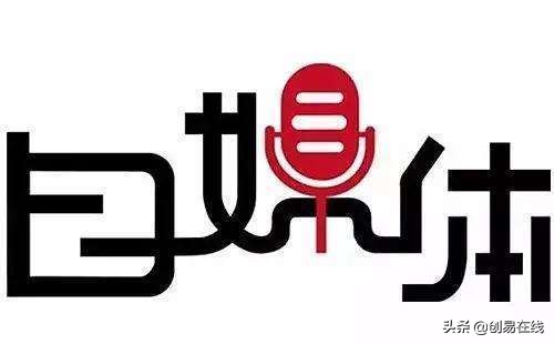做自媒体10天赚2000元,10个有收益的自媒体平台