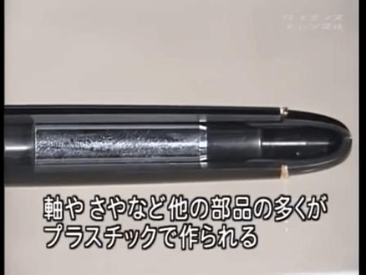 百乐capless钢笔获奖,百乐钢笔74和742的区别