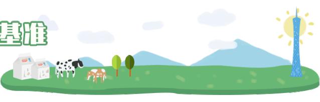 今时今日，连燕塘牛奶也有「小蛮腰」了？