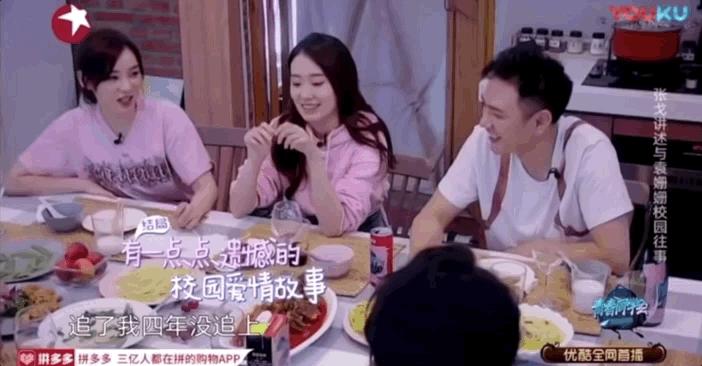 明星情商有多低袁姗姗,盘点明星低情商时刻袁姗姗