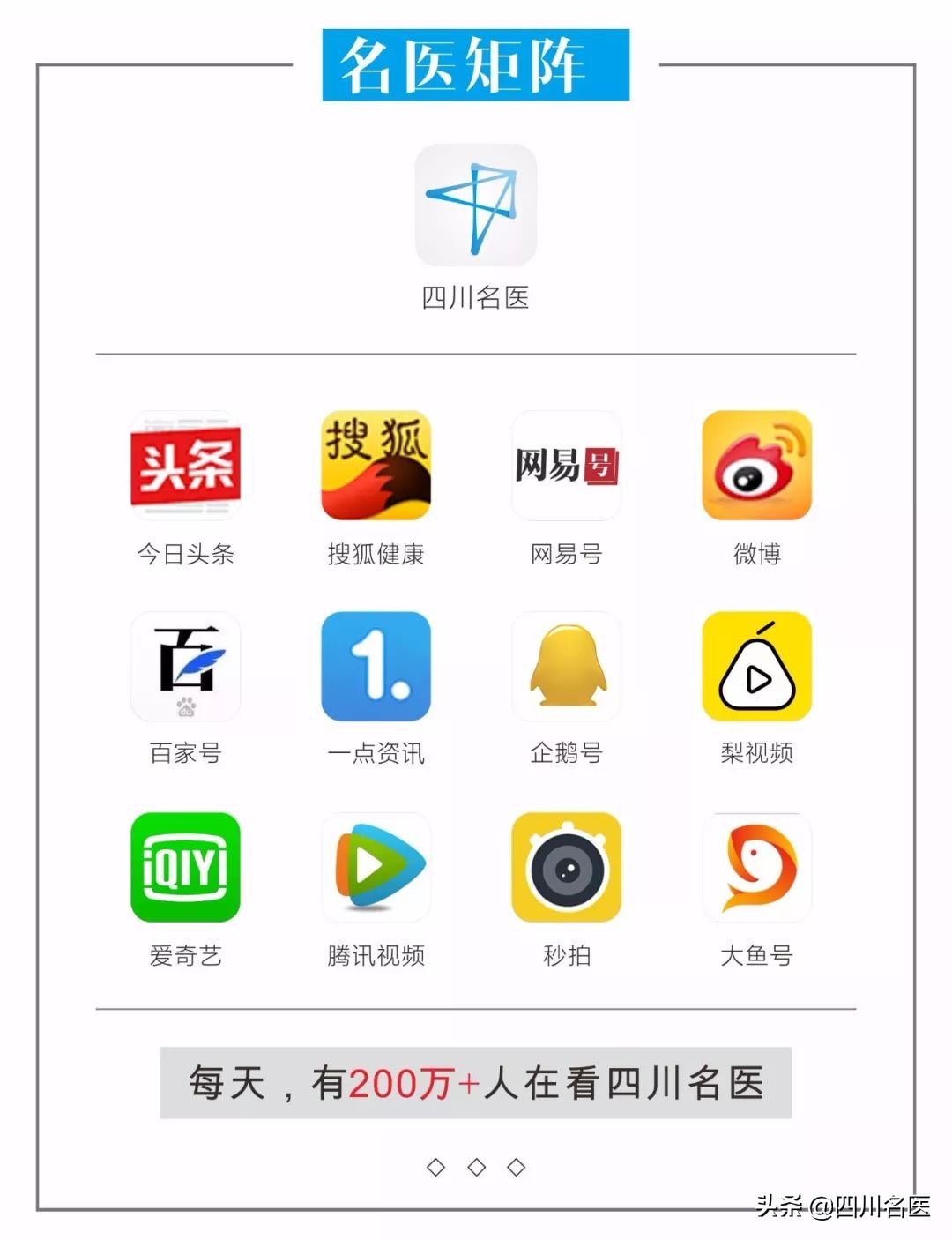 烧烫伤紧急处理谣言,烧烫伤祖传秘方怎样推广